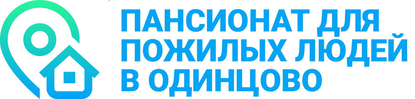 Пансионат для пожилых в Раменском -